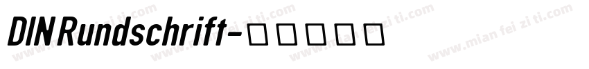 DIN Rundschrift字体转换